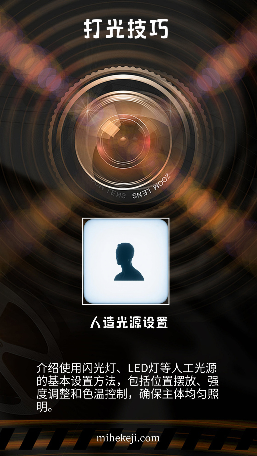 觅合可及 Coze工作流